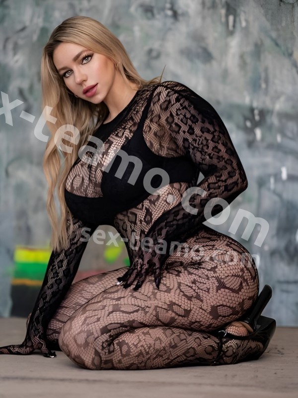 Катя из Трехгорный